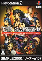 【中古】(未使用・未開封品)SIMPLE2000シリーズ Vol.107 THE 炎の格闘番長