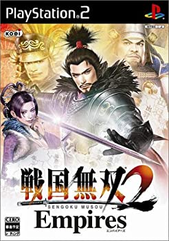 【中古】戦国無双2 Empires