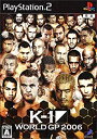 【中古】K-1 WORLD GP 2006