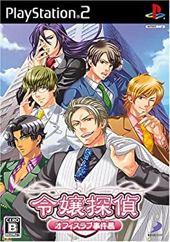 【中古】令嬢探偵 ~オフィスラブ事件簿~