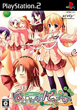 【中古】はぴねす!でらっくす(通常版)