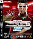 【中古】(非常に良い)ワールドサッカー ウイニングイレブン 2008 - PS3(2)