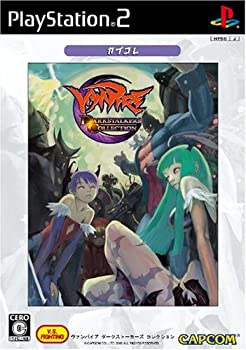 【中古】(未使用・未開封品)ヴァンパイア ダークストーカーズ コレクション カプコレ【メーカー名】カプコン【メーカー型番】639106【ブランド名】カプコン【商品説明】ヴァンパイア ダークストーカーズ コレクション カプコレ当店では初期不良に限り、商品到着から7日間は返品を 受付けております。お問い合わせ・メールにて不具合詳細をご連絡ください。【重要】商品によって返品先倉庫が異なります。返送先ご連絡まで必ずお待ちください。連絡を待たず会社住所等へ送られた場合は返送費用ご負担となります。予めご了承ください。他モールとの併売品の為、完売の際はキャンセルご連絡させて頂きます。中古品の商品タイトルに「限定」「初回」「保証」「DLコード」などの表記がありましても、特典・付属品・帯・保証等は付いておりません。電子辞書、コンパクトオーディオプレーヤー等のイヤホンは写真にありましても衛生上、基本お付けしておりません。※未使用品は除く品名に【import】【輸入】【北米】【海外】等の国内商品でないと把握できる表記商品について国内のDVDプレイヤー、ゲーム機で稼働しない場合がございます。予めご了承の上、購入ください。掲載と付属品が異なる場合は確認のご連絡をさせて頂きます。ご注文からお届けまで1、ご注文⇒ご注文は24時間受け付けております。2、注文確認⇒ご注文後、当店から注文確認メールを送信します。3、お届けまで3〜10営業日程度とお考えください。4、入金確認⇒前払い決済をご選択の場合、ご入金確認後、配送手配を致します。5、出荷⇒配送準備が整い次第、出荷致します。配送業者、追跡番号等の詳細をメール送信致します。6、到着⇒出荷後、1〜3日後に商品が到着します。　※離島、北海道、九州、沖縄は遅れる場合がございます。予めご了承下さい。お電話でのお問合せは少人数で運営の為受け付けておりませんので、お問い合わせ・メールにてお願い致します。営業時間　月〜金　11:00〜17:00★お客様都合によるご注文後のキャンセル・返品はお受けしておりませんのでご了承ください。ご来店ありがとうございます。当店では良品中古を多数揃えております。お電話でのお問合せは少人数で運営の為受け付けておりませんので、お問い合わせ・メールにてお願い致します。