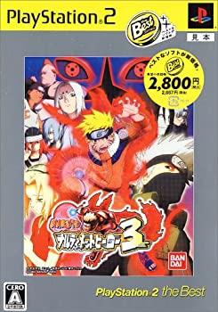 【中古】(非常に良い)NARUTO-ナルト- ナルティメットヒーロー3 PlayStation 2 the Best