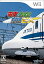 【中古】(未使用・未開封品)電車でGO!新幹線EX 山陽新幹線編 (専用コントローラー同梱パック) - Wii