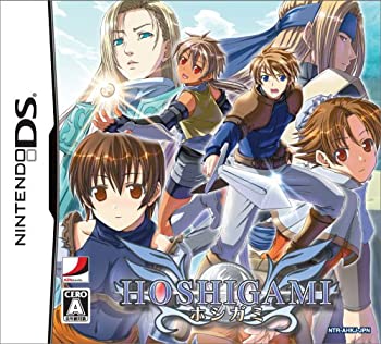 【中古】(未使用・未開封品)ホシガミ 【中古】(未使用・未開封品)ホシガミ