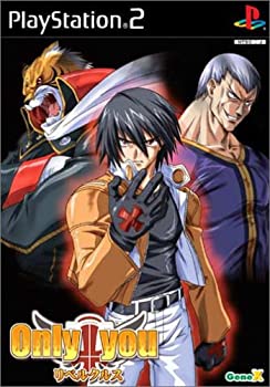 【中古】Only you リベルクルス 【中古】Only you リベルクルス