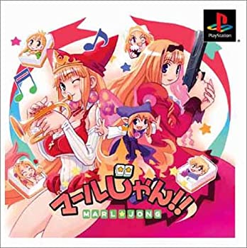 【中古】マールじゃん!!(通常版) 【中古】マールじゃん!!(通常版)