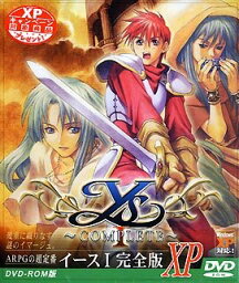 【中古】イース 1 完全版 XP DVD-ROM版