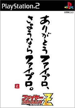 【中古】(未使用・未開封品)ファイヤープロレスリングZ DXパック