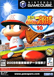 【中古】実況パワフルプロ野球 10 (GameCube)