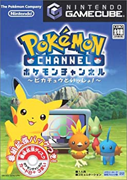 【中古】ポケモンチャンネル【メーカー名】任天堂【メーカー型番】12995681【ブランド名】任天堂【商品説明】ポケモンチャンネル当店では初期不良に限り、商品到着から7日間は返品を 受付けております。他モールとの併売品の為、完売の際はご連絡致しますのでご了承ください。中古品の商品タイトルに「限定」「初回」「保証」などの表記がありましても、特典・付属品・保証等は付いておりません。品名に【import】【輸入】【北米】【海外】等の国内商品でないと把握できる表記商品について国内のDVDプレイヤー、ゲーム機で稼働しない場合がございます。予めご了承の上、購入ください。掲載と付属品が異なる場合は確認のご連絡をさせていただきます。ご注文からお届けまで1、ご注文⇒ご注文は24時間受け付けております。2、注文確認⇒ご注文後、当店から注文確認メールを送信します。3、お届けまで3〜10営業日程度とお考えください。4、入金確認⇒前払い決済をご選択の場合、ご入金確認後、配送手配を致します。5、出荷⇒配送準備が整い次第、出荷致します。配送業者、追跡番号等の詳細をメール送信致します。6、到着⇒出荷後、1〜3日後に商品が到着します。　※離島、北海道、九州、沖縄は遅れる場合がございます。予めご了承下さい。お電話でのお問合せは少人数で運営の為受け付けておりませんので、メールにてお問合せお願い致します。営業時間　月〜金　11:00〜17:00お客様都合によるご注文後のキャンセル・返品はお受けしておりませんのでご了承ください。