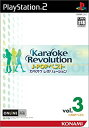 【中古】カラオケレボリューション (J-POPベストVol.3) - PS2