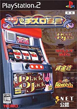 【中古】楽勝!パチスロ宣言