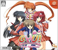 【中古】恋愛CHU! ハッピーパーフェクト 限定版