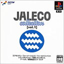 【中古】ジャレココレクション Vol.1【メーカー名】ジャレコ【メーカー型番】【ブランド名】ジャレコ【商品説明】ジャレココレクション Vol.1当店では初期不良に限り、商品到着から7日間は返品を 受付けております。他モールとの併売品の為、完売の際はご連絡致しますのでご了承ください。中古品の商品タイトルに「限定」「初回」「保証」などの表記がありましても、特典・付属品・保証等は付いておりません。品名に【import】【輸入】【北米】【海外】等の国内商品でないと把握できる表記商品について国内のDVDプレイヤー、ゲーム機で稼働しない場合がございます。予めご了承の上、購入ください。掲載と付属品が異なる場合は確認のご連絡をさせていただきます。ご注文からお届けまで1、ご注文⇒ご注文は24時間受け付けております。2、注文確認⇒ご注文後、当店から注文確認メールを送信します。3、お届けまで3〜10営業日程度とお考えください。4、入金確認⇒前払い決済をご選択の場合、ご入金確認後、配送手配を致します。5、出荷⇒配送準備が整い次第、出荷致します。配送業者、追跡番号等の詳細をメール送信致します。6、到着⇒出荷後、1〜3日後に商品が到着します。　※離島、北海道、九州、沖縄は遅れる場合がございます。予めご了承下さい。お電話でのお問合せは少人数で運営の為受け付けておりませんので、メールにてお問合せお願い致します。営業時間　月〜金　11:00〜17:00お客様都合によるご注文後のキャンセル・返品はお受けしておりませんのでご了承ください。