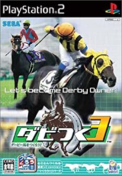 【中古】ダビつく3 ダービー馬をつくろう! (Playstation2)