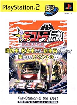 【中古】(非常に良い)爆走 デコトラ伝説 男花道夢浪漫 Special