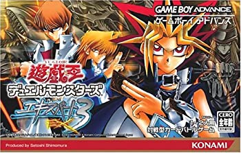 【中古】遊戯王デュエルモンスターズエキスパート3 【中古】遊戯王デュエルモンスターズエキスパート3