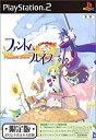 【中古】ファントム・ブレイブ (限定版)