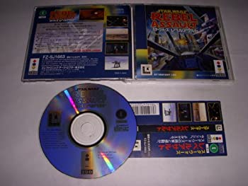 【中古】スターウォーズ レベルアサルト 【3DO】