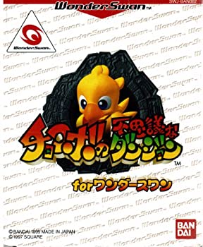 【中古】(未使用・未開封品)チョコボの不思議なダンジョンforWS 【ワンダースワン】