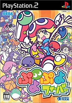 【中古】(未使用 未開封品)ぷよぷよフィーバー (Playstation2)