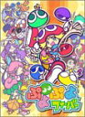 【中古】(非常に良い)ぷよぷよフィーバー (Xbox)