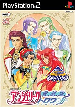 【中古】KOEI THE Best 愛蔵版 アンジェリーク トロワ