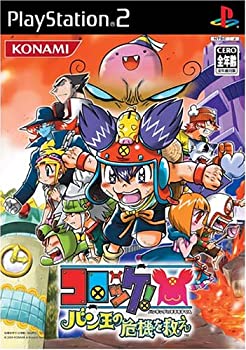 【中古】コロッケ! ~バン王の危機を救え~ (Playstation2) 【中古】コロッケ! ~バン王の危機を救え~ (Playstation2)