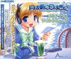 【中古】月は東に日は西に オリジナルサウンドトラック