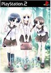 【中古】てのひらを、たいように ~永久の絆~ (通常版) 【中古】てのひらを、たいように ~永久の絆~ (通常版)