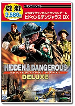 【中古】遊遊 ヒドゥン&デンジャラス デラックス 日本語版