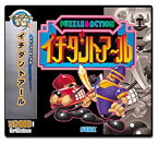 【中古】セガゲーム本舗 イチダントアール