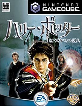 【中古】ハリー・ポッターとアズカバンの囚人 (GameCube)