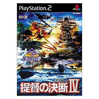 【中古】(未使用・未開封品)KOEI The Best 提督の決断IV【メーカー名】コーエー【メーカー型番】【ブランド名】コーエー【商品説明】KOEI The Best 提督の決断IV当店では初期不良に限り、商品到着から7日間は返品を 受付けております。お問い合わせ・メールにて不具合詳細をご連絡ください。【重要】商品によって返品先倉庫が異なります。返送先ご連絡まで必ずお待ちください。連絡を待たず会社住所等へ送られた場合は返送費用ご負担となります。予めご了承ください。他モールとの併売品の為、完売の際はキャンセルご連絡させて頂きます。中古品の商品タイトルに「限定」「初回」「保証」「DLコード」などの表記がありましても、特典・付属品・帯・保証等は付いておりません。電子辞書、コンパクトオーディオプレーヤー等のイヤホンは写真にありましても衛生上、基本お付けしておりません。※未使用品は除く品名に【import】【輸入】【北米】【海外】等の国内商品でないと把握できる表記商品について国内のDVDプレイヤー、ゲーム機で稼働しない場合がございます。予めご了承の上、購入ください。掲載と付属品が異なる場合は確認のご連絡をさせて頂きます。ご注文からお届けまで1、ご注文⇒ご注文は24時間受け付けております。2、注文確認⇒ご注文後、当店から注文確認メールを送信します。3、お届けまで3〜10営業日程度とお考えください。4、入金確認⇒前払い決済をご選択の場合、ご入金確認後、配送手配を致します。5、出荷⇒配送準備が整い次第、出荷致します。配送業者、追跡番号等の詳細をメール送信致します。6、到着⇒出荷後、1〜3日後に商品が到着します。　※離島、北海道、九州、沖縄は遅れる場合がございます。予めご了承下さい。お電話でのお問合せは少人数で運営の為受け付けておりませんので、お問い合わせ・メールにてお願い致します。営業時間　月〜金　11:00〜17:00★お客様都合によるご注文後のキャンセル・返品はお受けしておりませんのでご了承ください。ご来店ありがとうございます。当店では良品中古を多数揃えております。お電話でのお問合せは少人数で運営の為受け付けておりませんので、お問い合わせ・メールにてお願い致します。