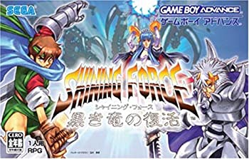 【中古】シャイニング・フォース 黒き竜の復活 【中古】シャイニング・フォース 黒き竜の復活