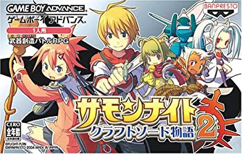 【中古】サモンナイト クラフトソード物語2