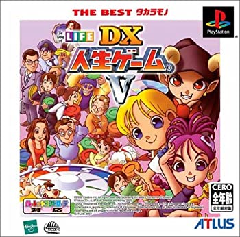 【中古】THE BEST タカラモノ DX人生ゲームV