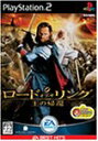 【中古】(非常に良い)EA BEST HITS ロード・オブ・ザ・リング 王の帰還