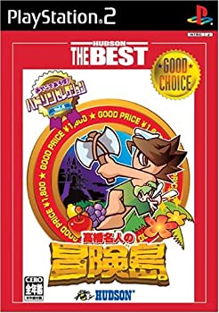 楽天ランキング1位 高橋名人の冒険島 ハドソン ザ ベスト 高速配送 Mffertilidademasculina Com Br 楽天ランキング1位 高橋名人の冒険島 ハドソン ザ ベスト 高速配送 Mffertilidademasculina Com Br
