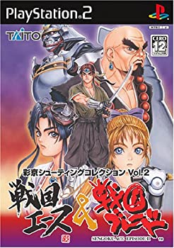 【中古】(未使用・未開封品)彩京シューティングコレクション Vol.2 戦国エース&戦国ブレード