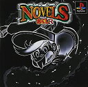【中古】(非常に良い)ノベルズ ゲームセンターあらしR(2)