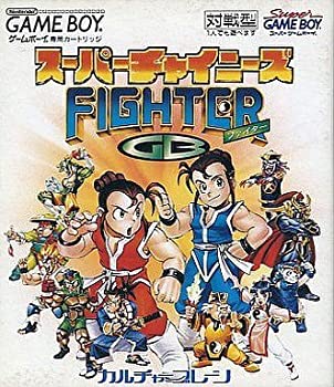 【中古】スーパーチャイニーズファイターGB 【中古】スーパーチャイニーズファイターGB