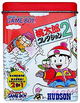 【中古】桃太郎コレクション2 【中古】桃太郎コレクション2