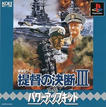 【中古】提督の決断3 with パワーアップキット 【中古】提督の決断3 with パワーアップキット