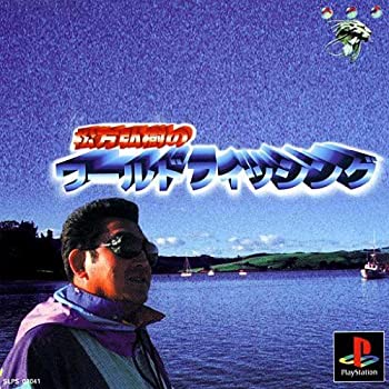 【中古】(非常に良い)松方弘樹のワールドフィッシング ベスト