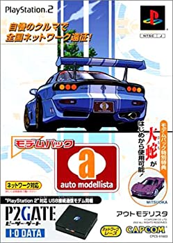 【中古】auto modellista modem pack 【中古】auto modellista modem pack