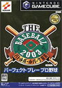 【中古】THE BASEBALL2003 バトルボールパーク宣言 パーフェクトプレイプロ野球 (GameCube)