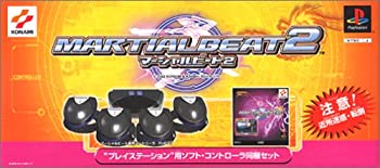 【中古】マーシャルビート2コントローラ同梱 【中古】マーシャルビート2コントローラ同梱